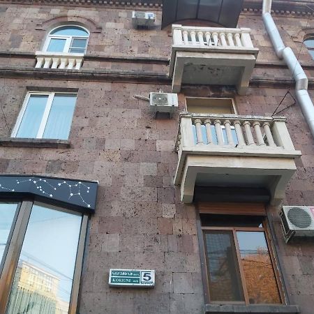 Однокомнатная Квартира С Шикарным Балконом В Самом Сердце Еревана 예레반 외부 사진