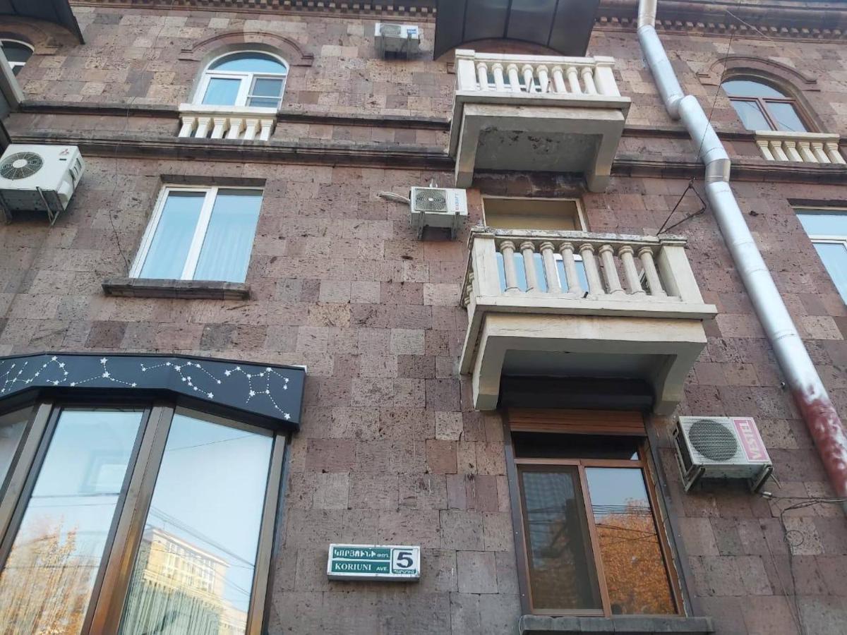 Однокомнатная Квартира С Шикарным Балконом В Самом Сердце Еревана 예레반 외부 사진